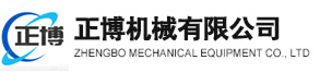 瑞安市碩國機械有限公司